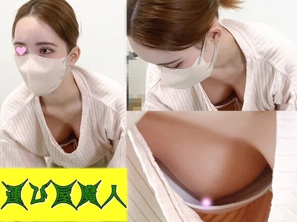 【集荷客胸チラ】美巨乳ハーフ美女/無防備すぎて乳首丸見えでした【パンチラ/胸チラ