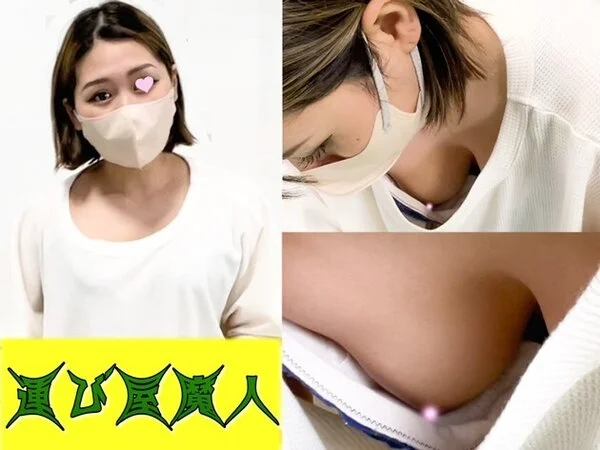 【集荷客胸チラ】美巨乳女子大生の緩んだ胸元から乳首丸見えでした【パンチラ/胸チラ
