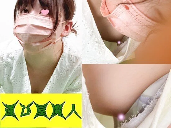 【集荷客胸チラ】美巨乳JD/ワンピースから覗く乳首が最高でした。【パンチラ/胸チ