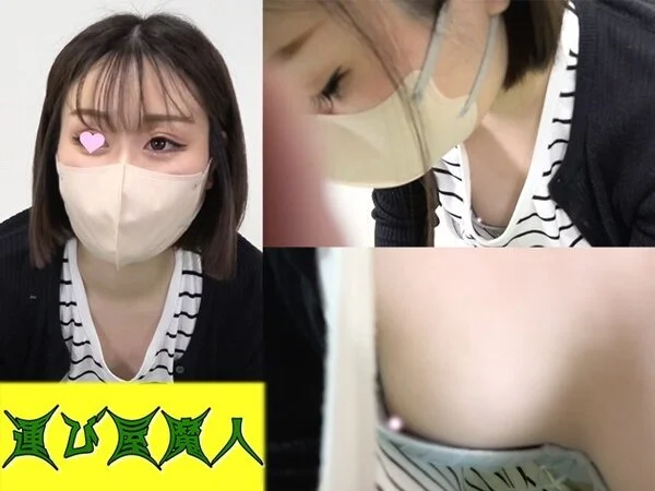 【集荷客胸チラ】美人客が伝票記入中に胸チラ/ブラの隙間から乳首丸見えでした。【パ