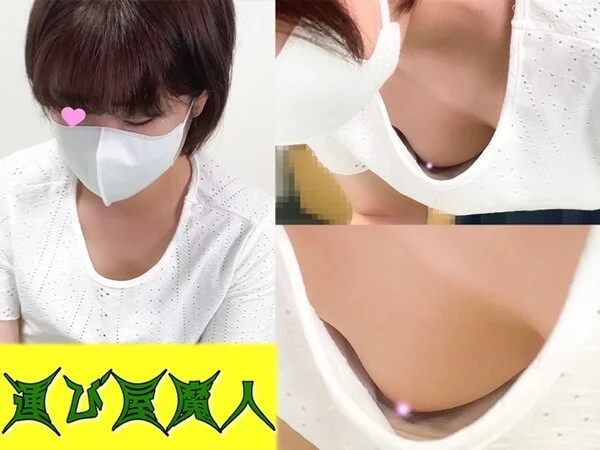 美人女子大生の集荷中の胸元から乳首が丸見えでした。【胸チラ】