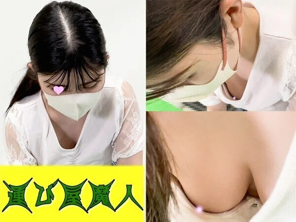 【集荷客胸チラ】あどけなさ残る巨乳女子大生/想像以上の巨乳が乳首まで丸見えでした