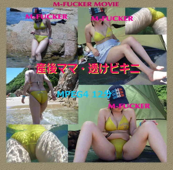 ● 産後 ママ 透けビキニ/adidas