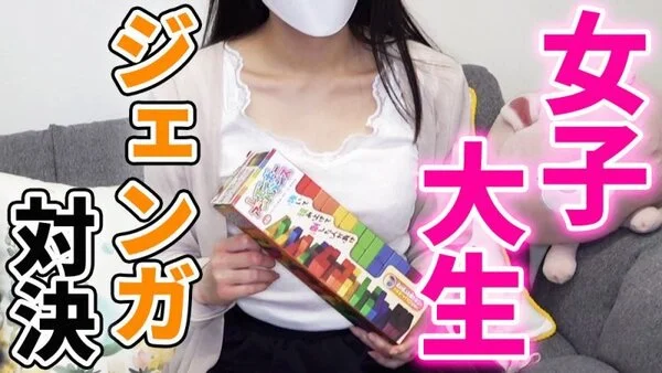 激レア女子大生胸チラGET!Youtubeの裏側撮っていました!!#1