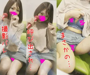撮影バレ!絶対イケると思って触ったらマジギレしてきた痴女・・・⑪