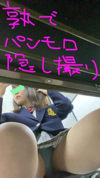 【りんちゃん②】塾に仕掛けたカメラで生徒を■■■■【塾で■■】