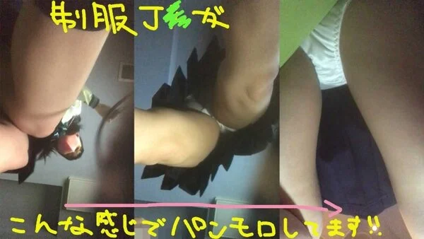 【なぎちゃん③】制服娘がカラオケで熱唱中に逆さ撮り【真下からのパンチラ■■】