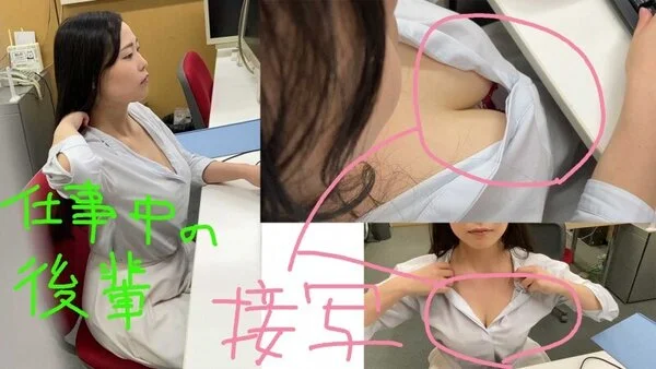 【明日奈ちゃん①】後輩OLの谷間とブラチラ【仕事中の■■■■】