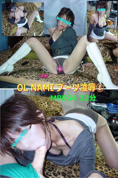 OL・NAMI ブーツ■■①