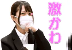 Sランク美女。声まで可愛いインターン生が人生初の入社直後見せつけ。【同僚撮影バレ