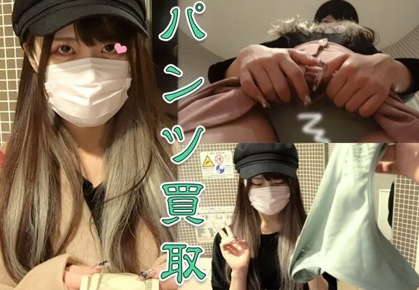 乃〇坂系・現役アイドルの生パンティ買取。生理中の匂い。【特典映像あり】【パンツ買