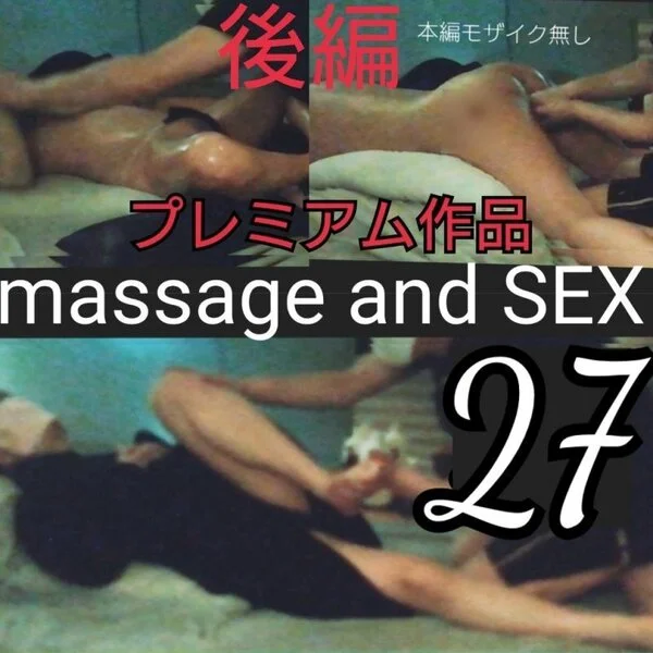 massge and Sex-27□フライト帰りのCAさんがマッサージで発情しち