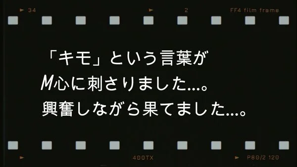 【M男】ナンパした女子に■■■られてみた87