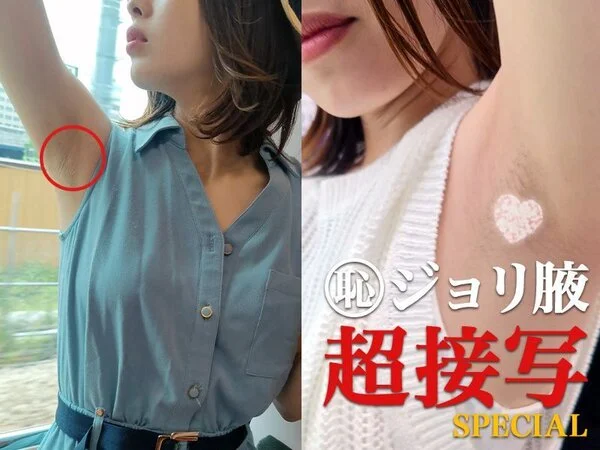 【腋毛超接写】マスク解禁!2日連続で遭遇した美女の日替わりジョリ腋を超接写