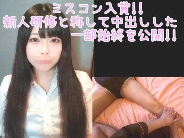 【個人撮影】 もうやめて・・・♡ 過去作No1の美女を性感マッサージで何度もイカ