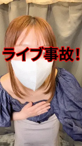 [配信胸ちらハプニング35]前屈み胸ちら/極秘入手(アパレル)2名分