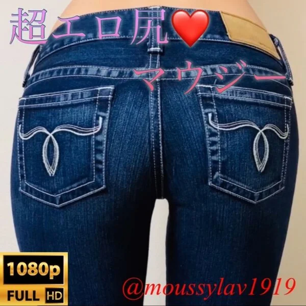 【フルHD 超高画質】moussyデニム尻♥素人美脚☆ジーンズ♥Girlsデニム