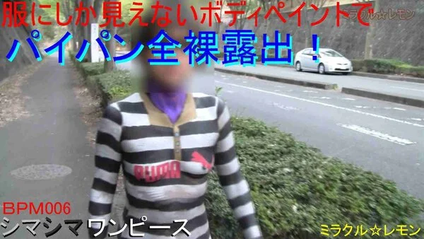 【V006】洋服にしかみえないボディペイントでパイパン全裸露出!