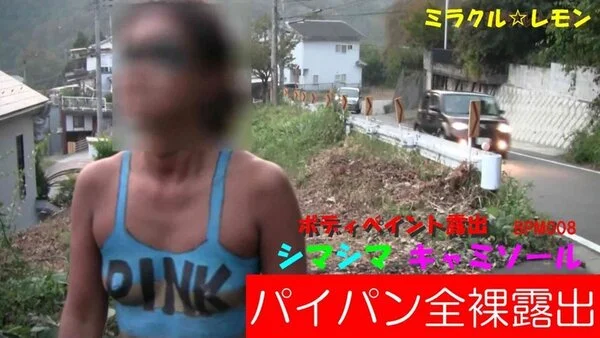 【V008】わたしの全裸に気づいて・・・ シマシマ キャミソール