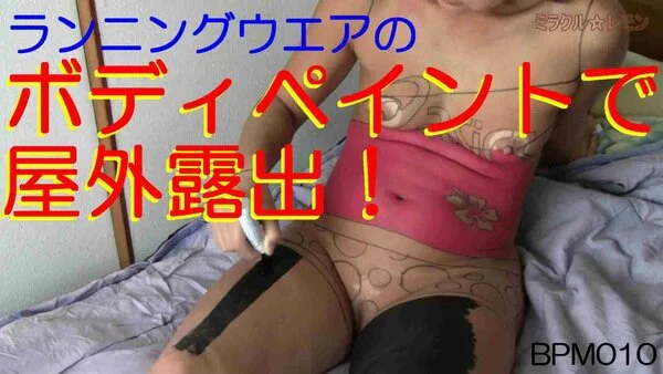 【V010】全裸露出でランニング!