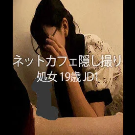【ネットカフェ】処女19歳JDにネカフェでフェラ抜き口内発射させて■■■■■■し