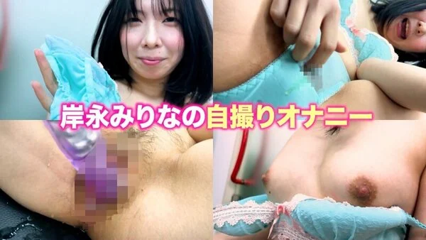 素人配信自撮りオナニー#63
