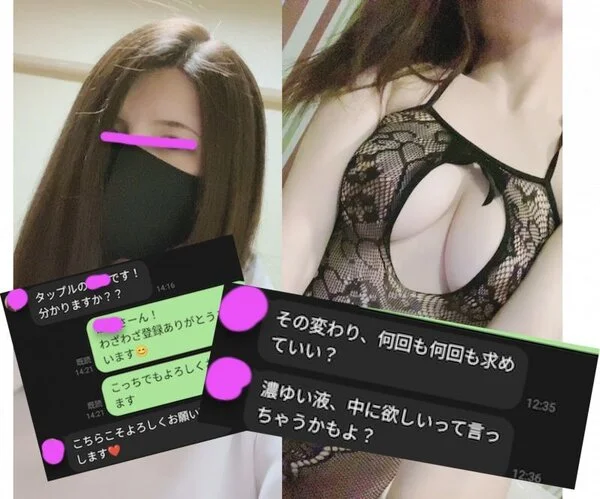 【みかPart1】アプリでGET!Gカップ美巨乳色白ビッチさんと出会ってハメるま