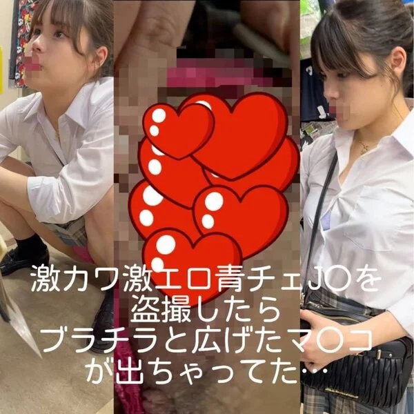 激カワ激エロ青チェ■■を■■したらブラチラと広げたマ○コ出ちゃってた…