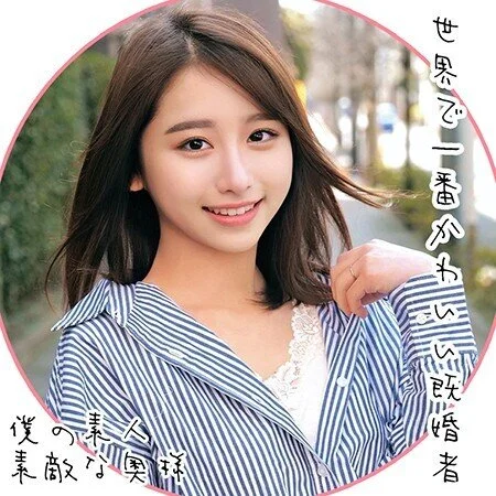 そこの美人奥様!包茎で悩んでる男子を一人前の男にしてください!密着混浴泡洗いでお