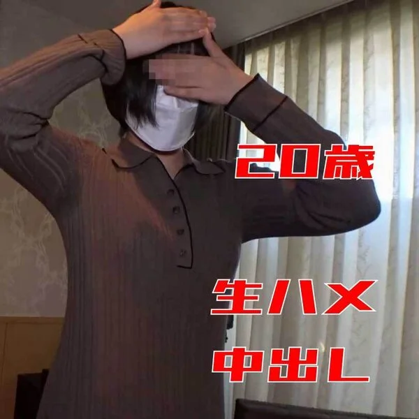 これぞ身体の相性?入れてるだけでイケるボディに流れで中出し(1回戦)