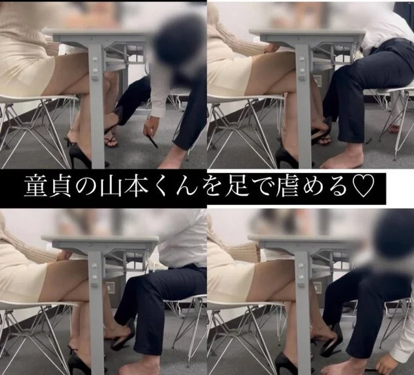 ⭐︎自習中に机の下でM男を虐める❤︎
