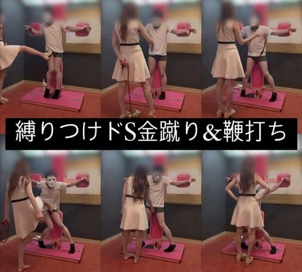 激弱男子を縛りつけ金蹴り&鞭打ち♡