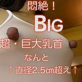 CM-16『 悶絶!超・巨大乳首 麻里 vol.1 』