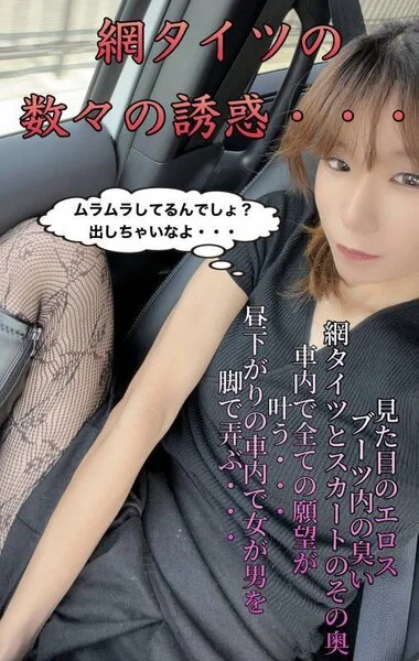 夏場の酸っぱい足はどう?