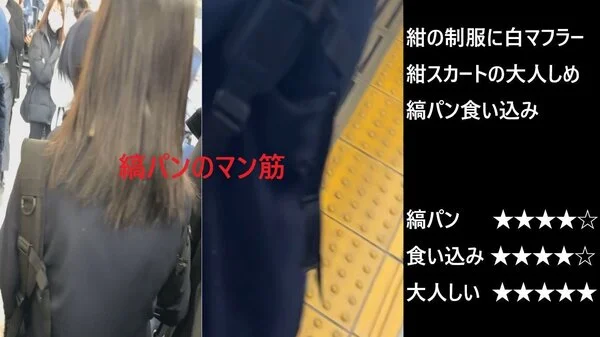 『シン・お触り紳士の日課』第三十一話
