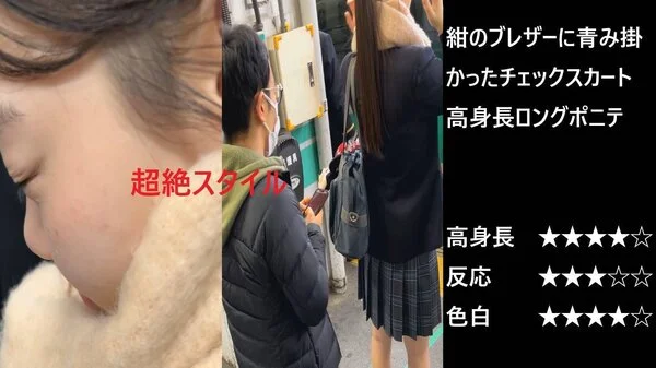『シン・お触り紳士の日課』第三十四話