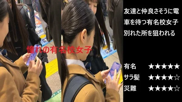 『シン・お触り紳士の日課』第四十七話