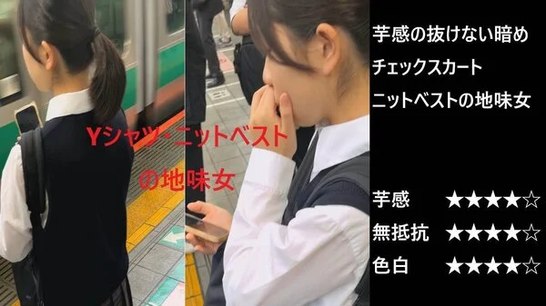 『シン・お触り紳士の日課』第五十話