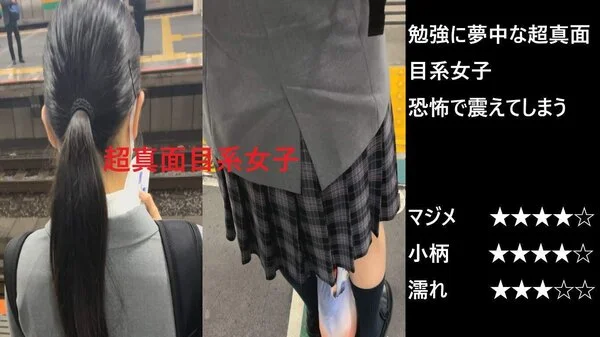 『シン・お触り紳士の日課』第六十一話