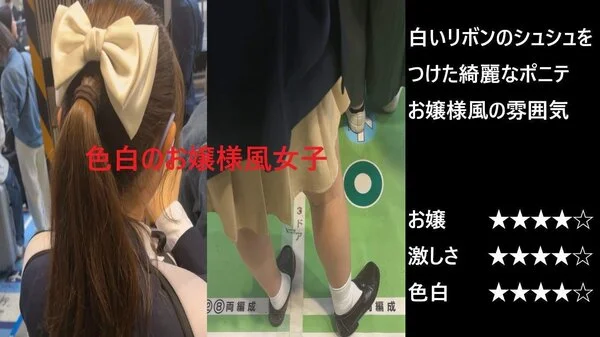 『シン・お触り紳士の日課』第六十五話