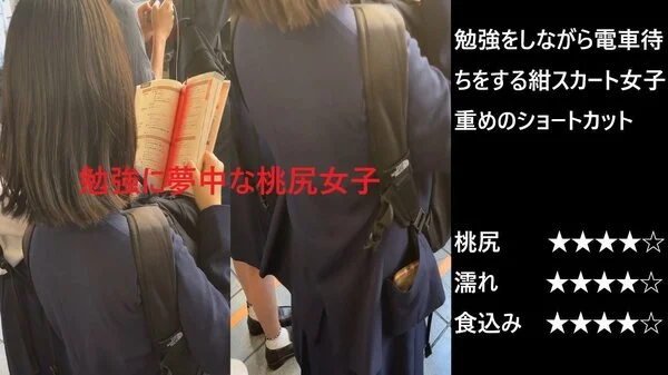 『シン・お触り紳士の日課』第六十七話