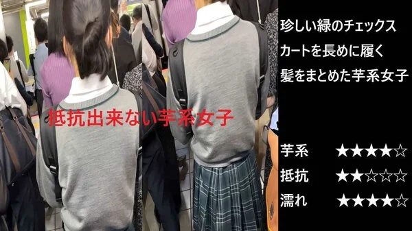 『シン・お触り紳士の日課』第六十六話