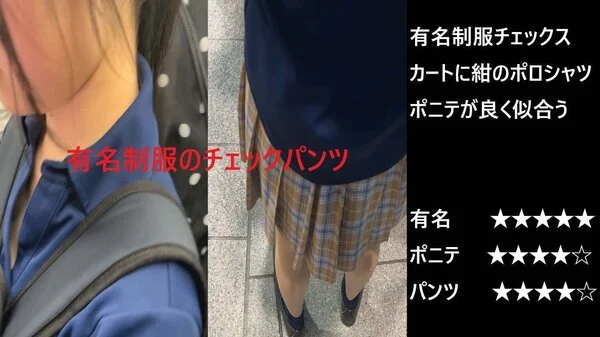 『シン・お触り紳士の日課』第七十話