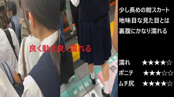 『シン・お触り紳士の日課』第七十八話