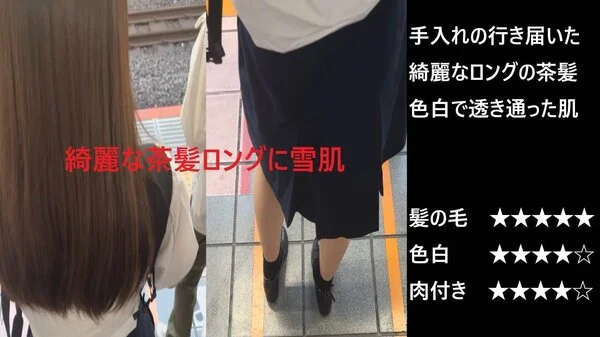 『シン・お触り紳士の日課』第八十一話