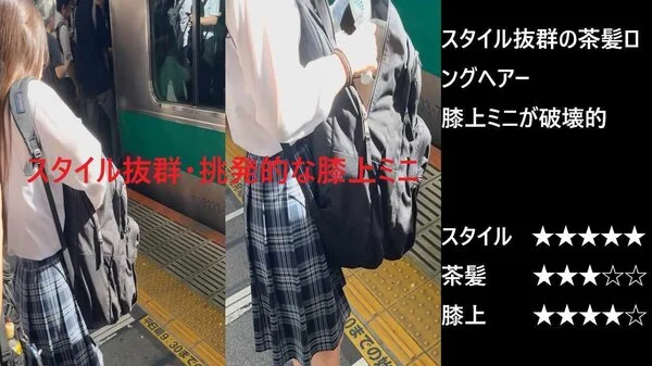『シン・お触り紳士の日課』第八十二話