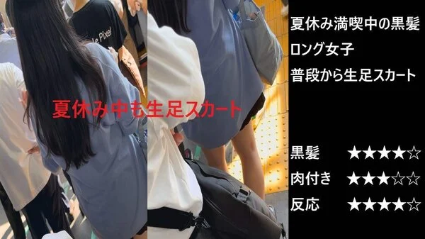 『シン・お触り紳士の日課』第九十六話