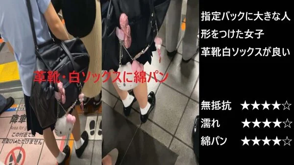 『シン・お触り紳士の日課』第九十七話