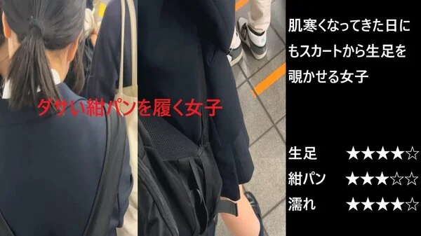 『シン・お触り紳士の日課』第百九話