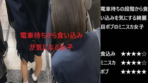 『シン・お触り紳士の日課』第百十一話